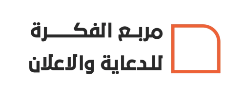 وكالة مربع الفكرة