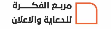 مربع الفكره
